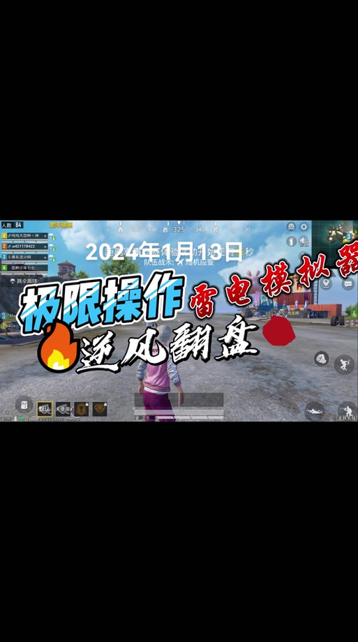 和平精英外挂直接封号吗（和平精英开外挂会直接封号吗）